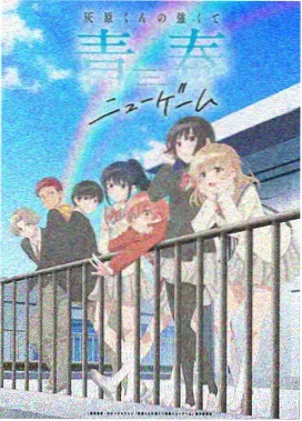 火影忍者同人漫画 中忍考试重绘计划封面