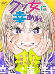 火影忍者本子漫画 千鸟电光三十六帧封面