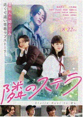 火影忍者同人漫画 终结之谷两座石像的对话封面