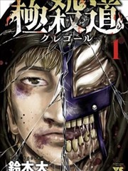 火影忍者本子漫画 分镜密度解析配图